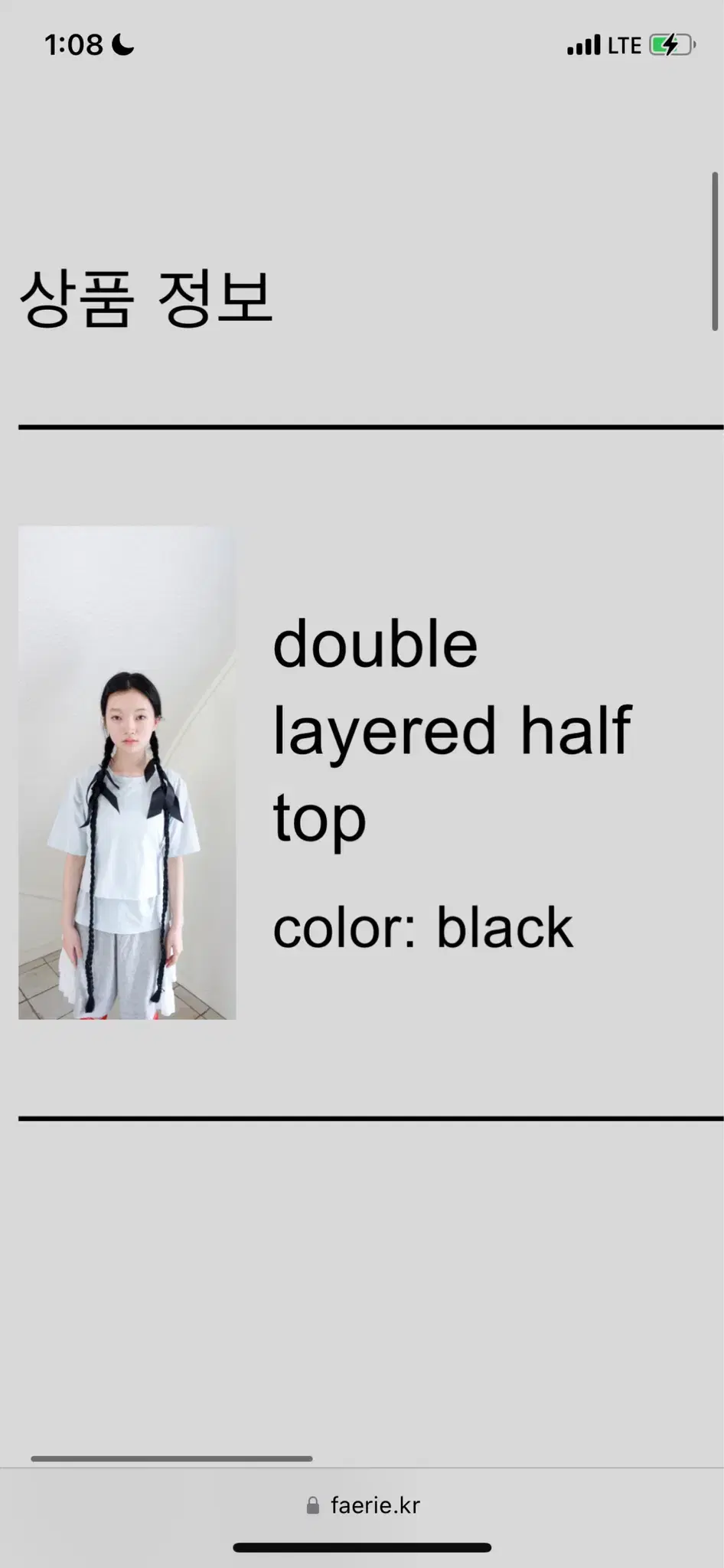 샵페어리 double layered half top color블랙